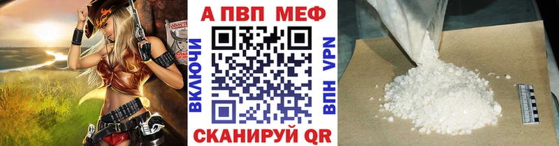 Альфа ПВП СК КРИС Шумерля