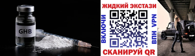 KRAKEN ссылка  Шумерля  БУТИРАТ Butirat  закладка 