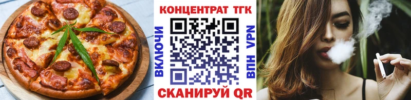 Печенье с ТГК конопля  Шумерля 