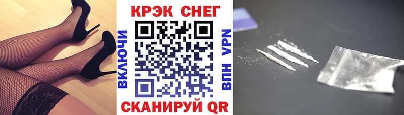 Кокаин Fish Scale  купить наркотик  Шумерля 