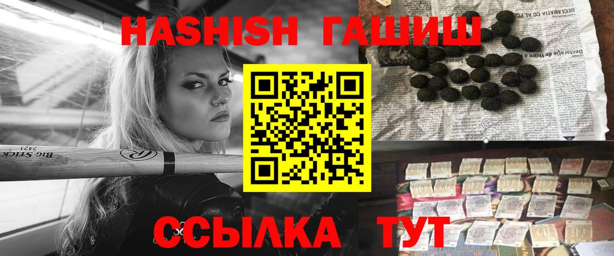 ГАШ Premium Шумерля