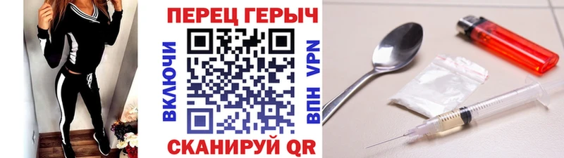 как найти закладки  блэк спрут ТОР  Героин афганец  Шумерля 