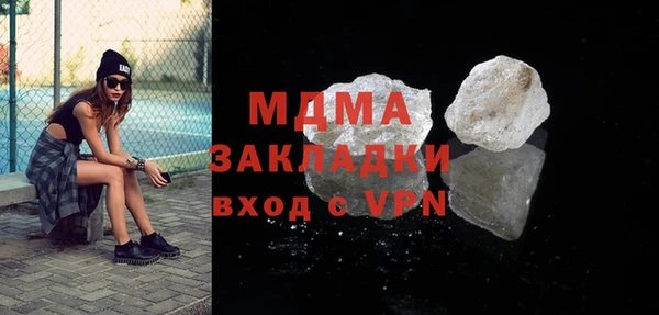 твердый Абаза