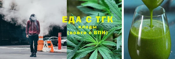 крисы Абдулино