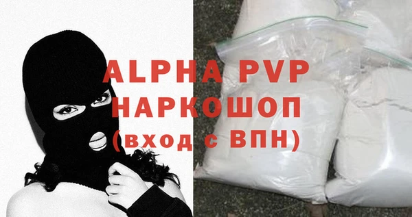 кокаин премиум Михайловск
