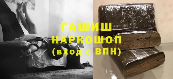 кокаин премиум Михайловск