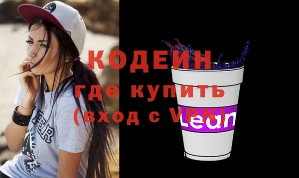 наркотики Абинск