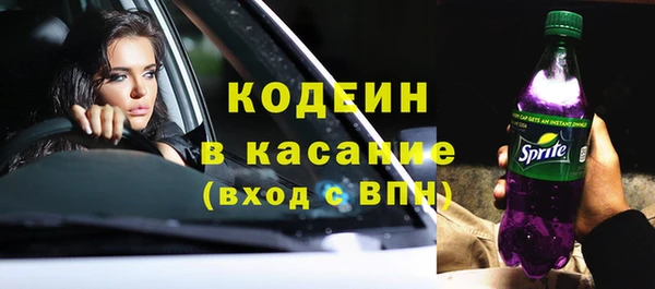 крисы Абдулино