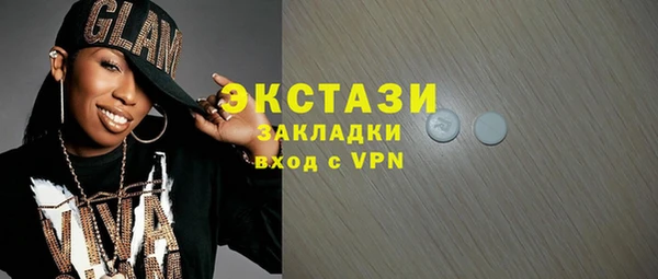 крисы Абдулино