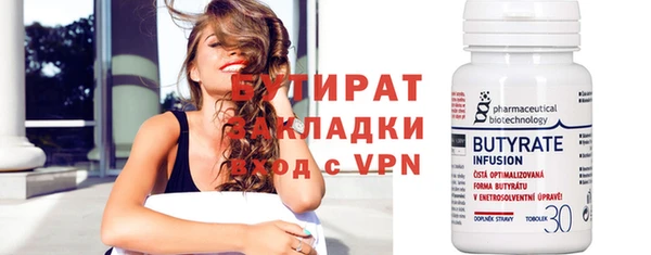 крисы Абдулино