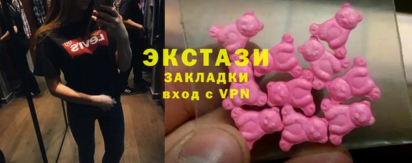 крисы Абдулино