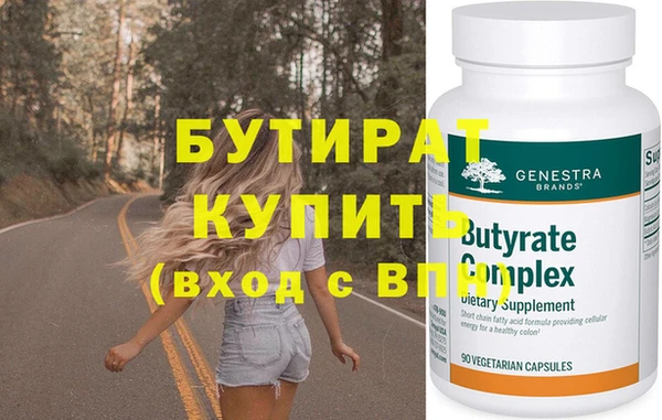 прущие грибы Михайловка
