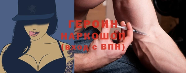 наркотики Абинск