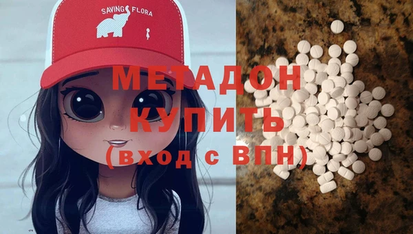 наркотики Абинск