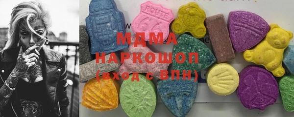 крисы Абдулино