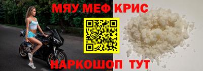 каннабис Рязань