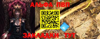 каннабис Рязань