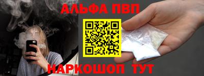 марки nbome Рузаевка