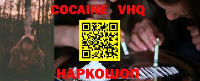 альфа пвп Рыбинск