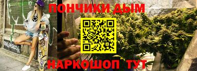 каннабис Рязань