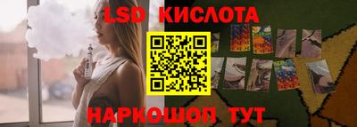 альфа пвп Рыбинск