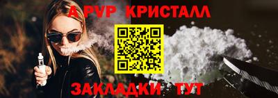 альфа пвп Рыбинск