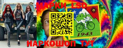 марки nbome Рузаевка