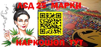 марки nbome Рузаевка