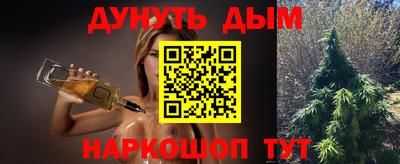 марки nbome Рузаевка