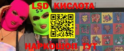 каннабис Рязань