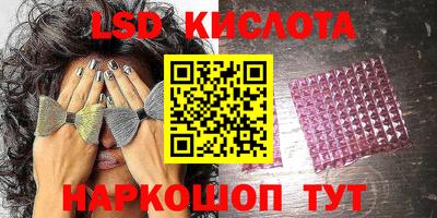 марки nbome Рузаевка
