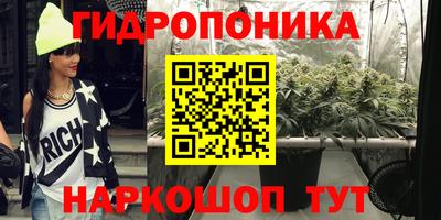 каннабис Рязань