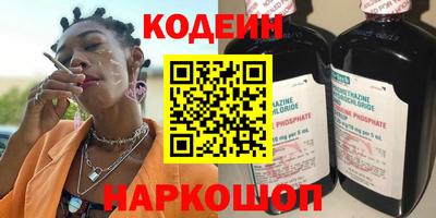 марки nbome Рузаевка
