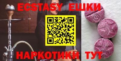 марки nbome Рузаевка