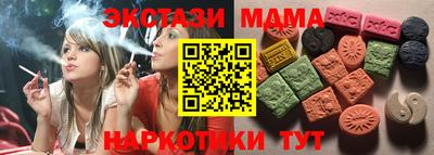 каннабис Рязань