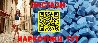 марки nbome Рузаевка