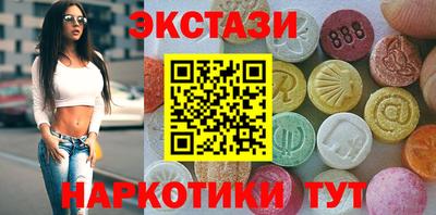 марки nbome Рузаевка
