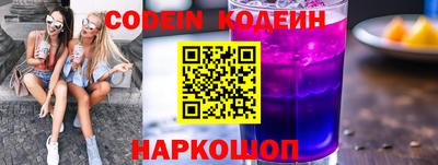 альфа пвп Рыбинск