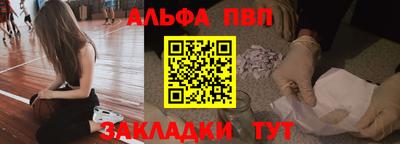 каннабис Рязань