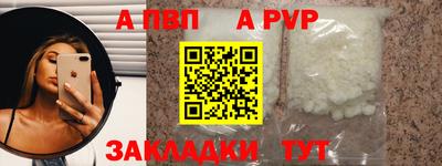 марки nbome Рузаевка