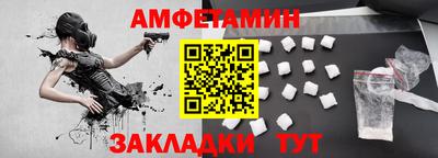 альфа пвп Рыбинск