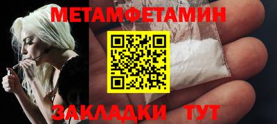 альфа пвп Рыбинск