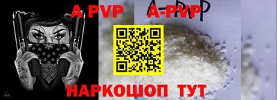 каннабис Рязань