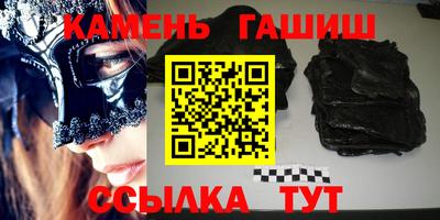 альфа пвп Рыбинск