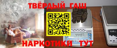 каннабис Рязань