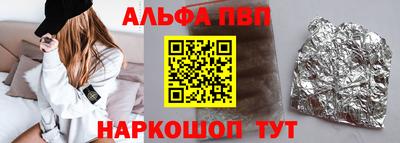 каннабис Рязань