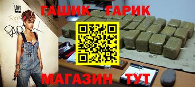 альфа пвп Рыбинск