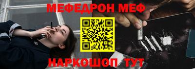марки nbome Рузаевка