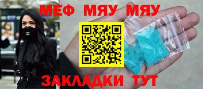 марки nbome Рузаевка