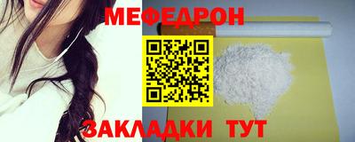 альфа пвп Рыбинск